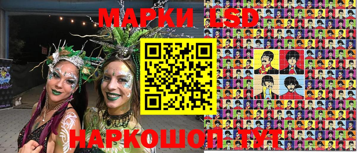 Наркотические марки 1,5мг  Наркотические марки 1,5мг  Кимовск  Вход с VPN 