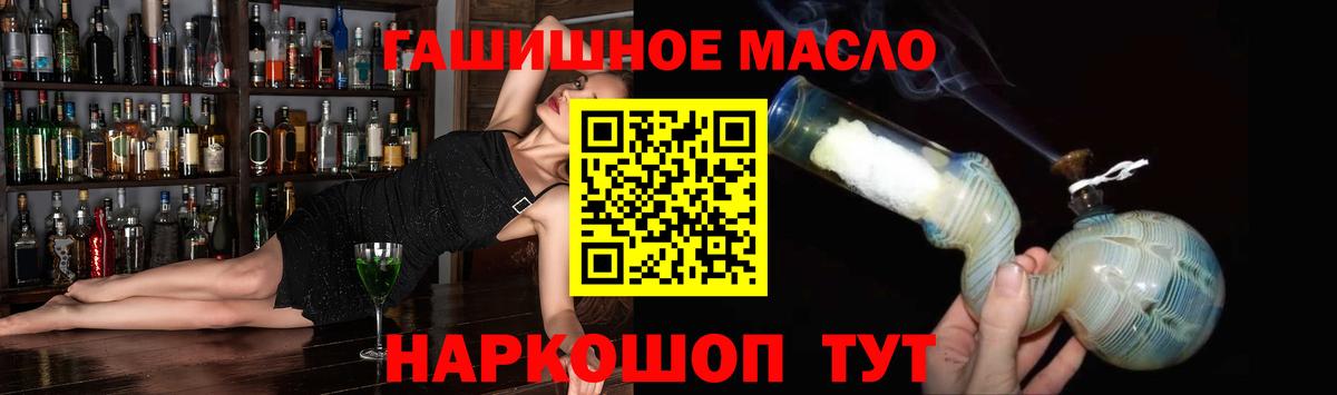 Дистиллят ТГК вейп Кимовск