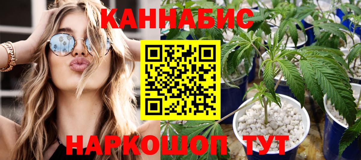Кимовск  Марихуана LSD WEED  Бошки Шишки Amnesia  Конопля Amnesia  Вход с VPN 